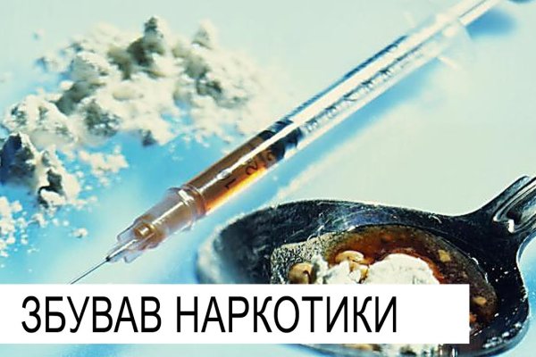 Ошибка на сервере кракен