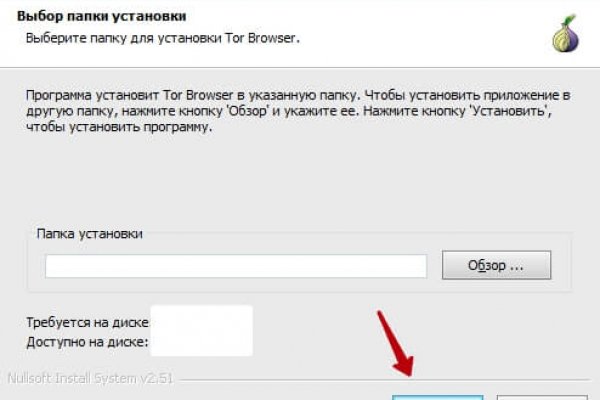 Кракен 9 at