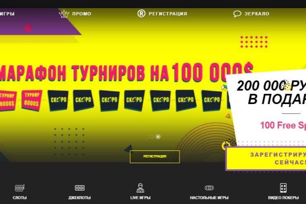 Ссылка на кракен в браузере