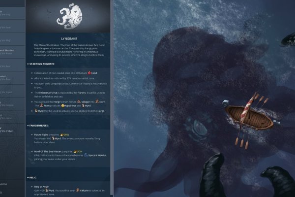 Kraken магазин