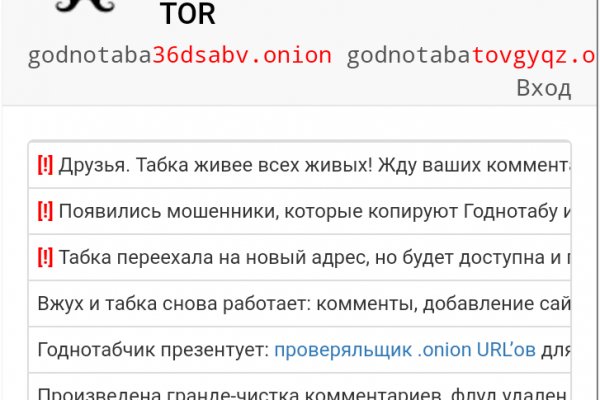 Onion сайт кракен
