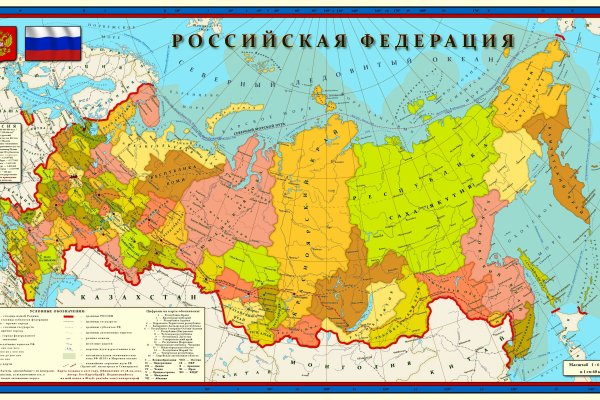Кракен зарегистрироваться
