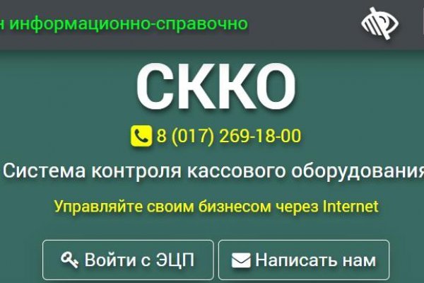 Ссылка на кракен в тор браузере kr2web in