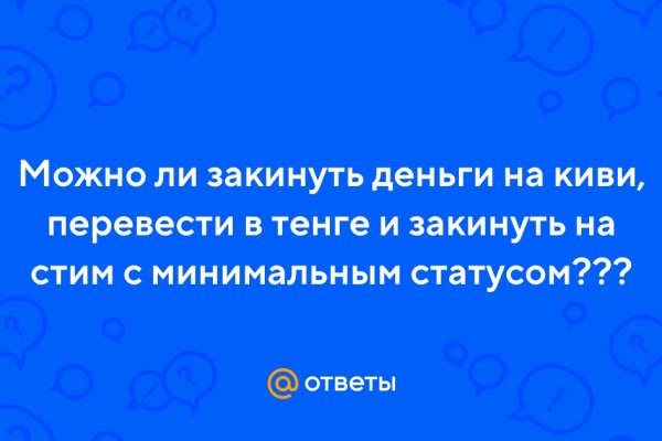 Значок кракена маркетплейса