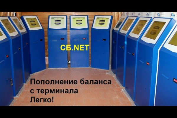 Как зайти на площадку кракен