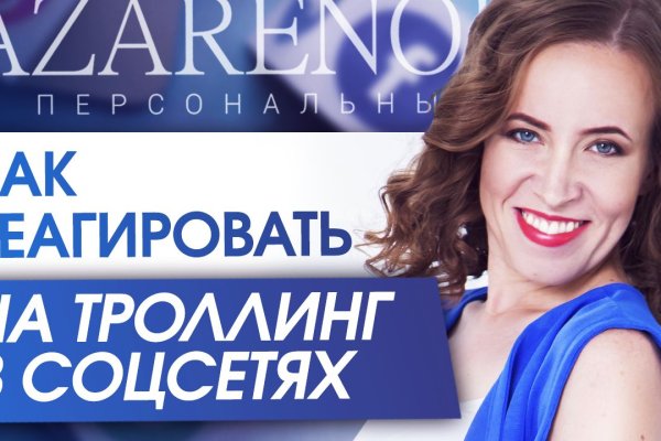 Kraken даркнет gigageek ru
