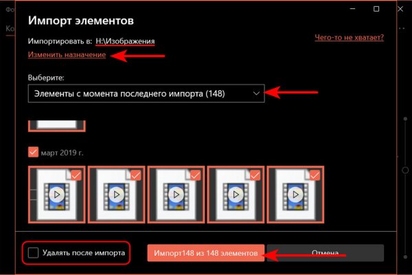 Кракен маркетплейс зайти