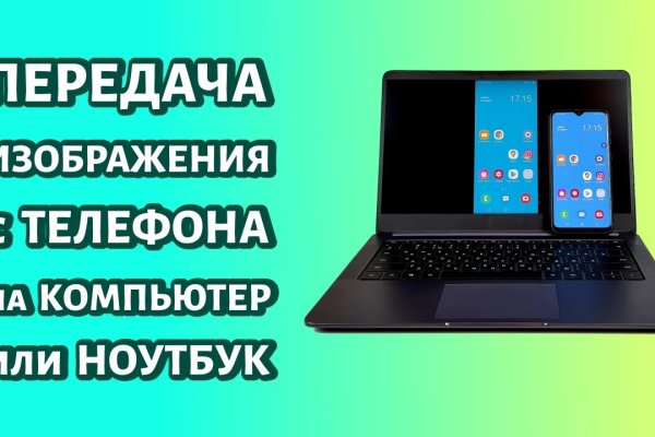 Кракен площадка торговая kr2web in