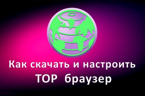 Кракен даркнет store