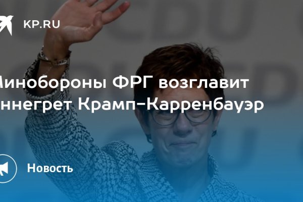 Кракен даркнет как зайти