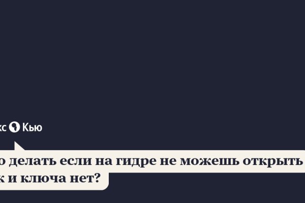 Пользователь не найден кракен
