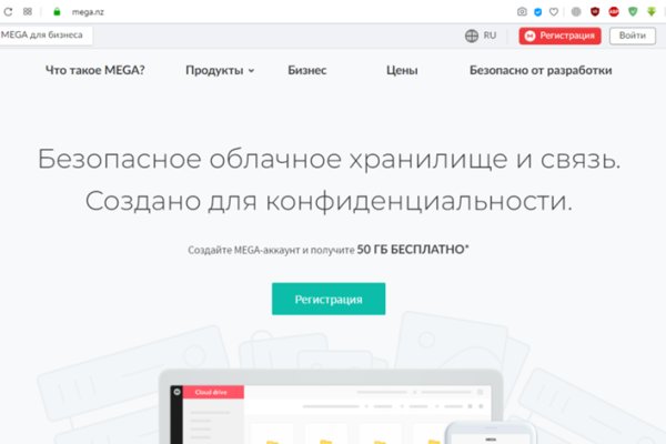 Магазин даркнета