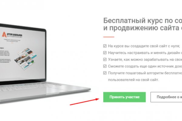 Кракен сайт пользователь не найден