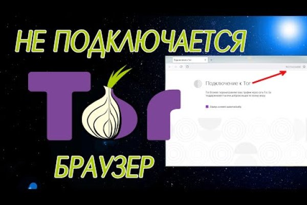 Kraken ссылка на сайт тор