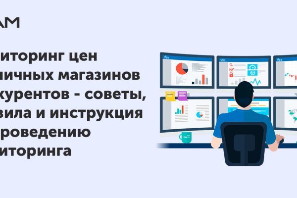 Kraken сайт зеркала