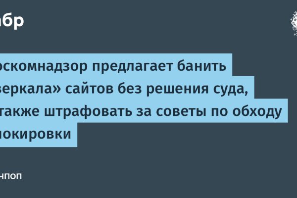 При входе на кракен пишет вы забанены
