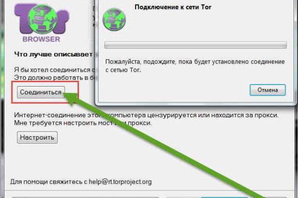 Ссылки на кракена и на мегу