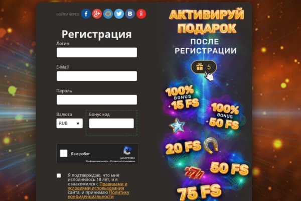 Сайт кракен официальный ссылка onion