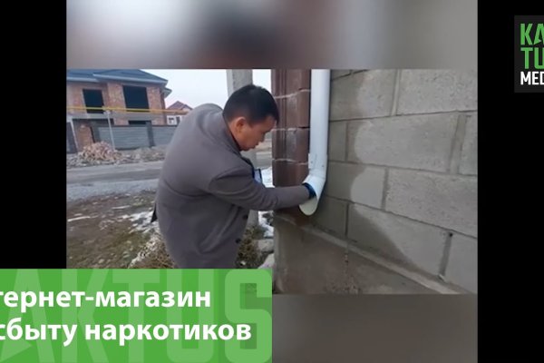 Войти на кракен
