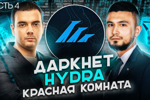 Сайт наркотиков купить