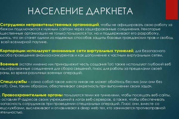 Кракен официальная kr2web in