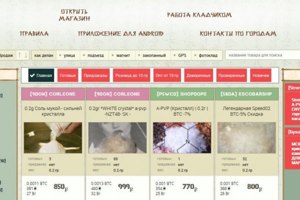 Не могу зайти в аккаунт кракен