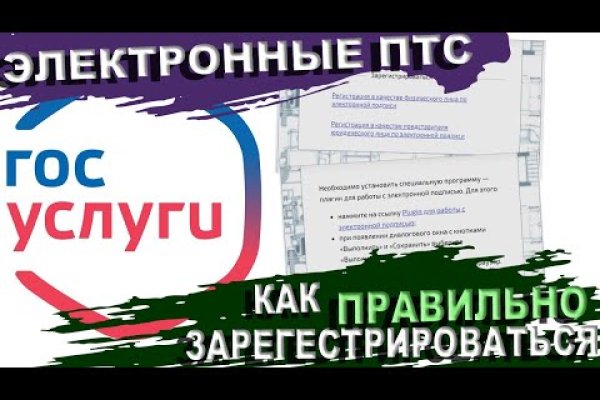 Kraken пользователь не найден при входе