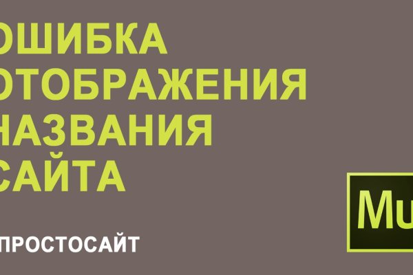 Кракен зеркало рабочее на сегодня