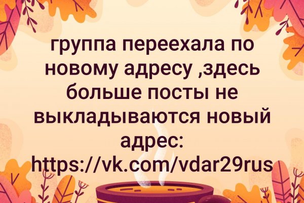 Кракен маркетплейс отзывы
