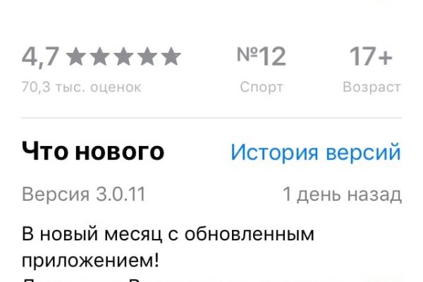 Не получается зайти на кракен