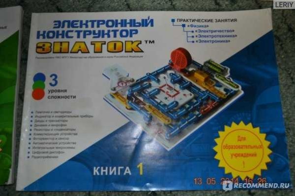 Kraken официальная ссылка