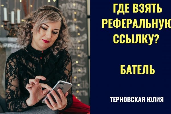 Короткая ссылка на кракен