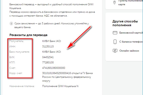 Кракен даркнет купить