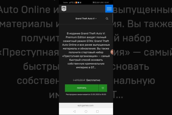 Как восстановить аккаунт кракен