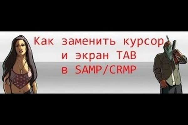 Ссылка в магазин на кракен