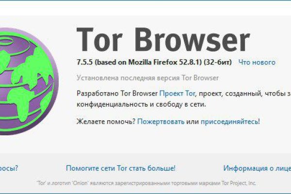 Как зайти на кракен без тора