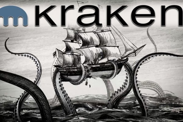 Kraken 2 зеркало