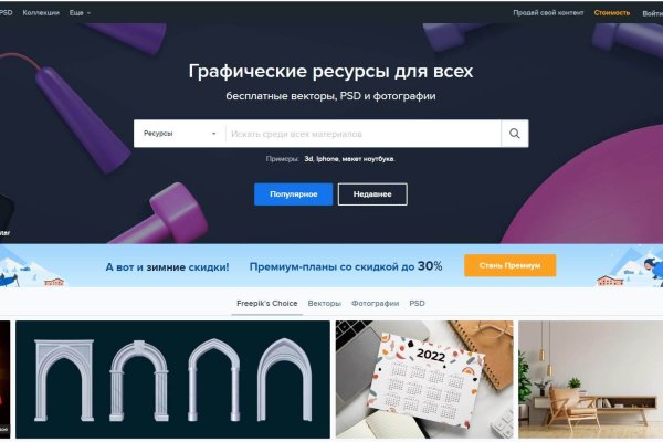 Кракен дарк оригинал ссылка