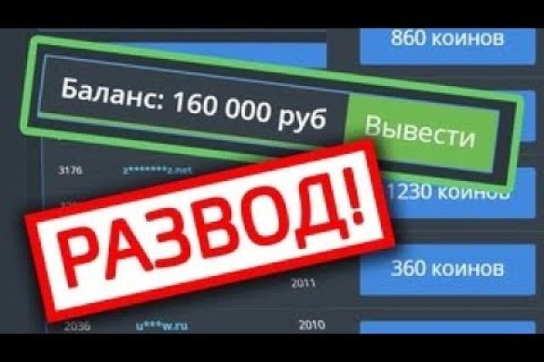 Кракен тгк