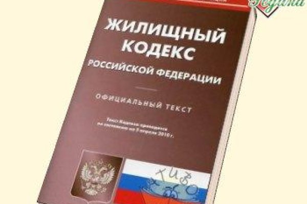 Кракен даркнет аккаунт