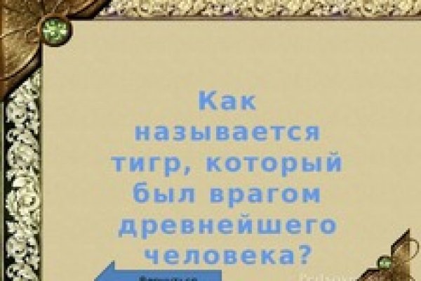 Ссылка на кракен в тор на сегодня