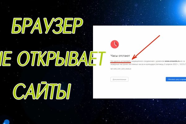 Кракен ссылка официальная в тор