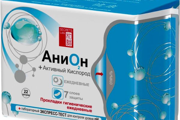 Кракен открылся