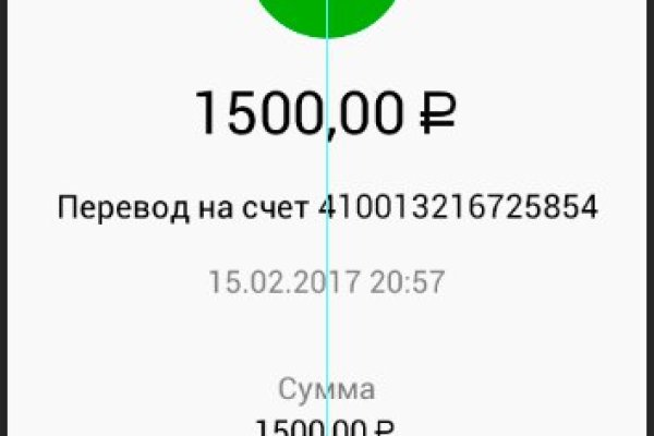 Dark net официальный сайт
