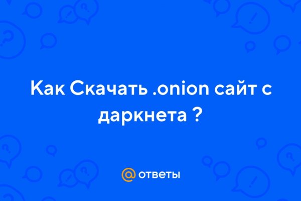 Оригинальная ссылка на кракен