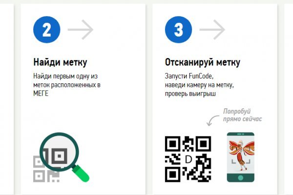 Кракен kr2web in маркетплейс ссылка