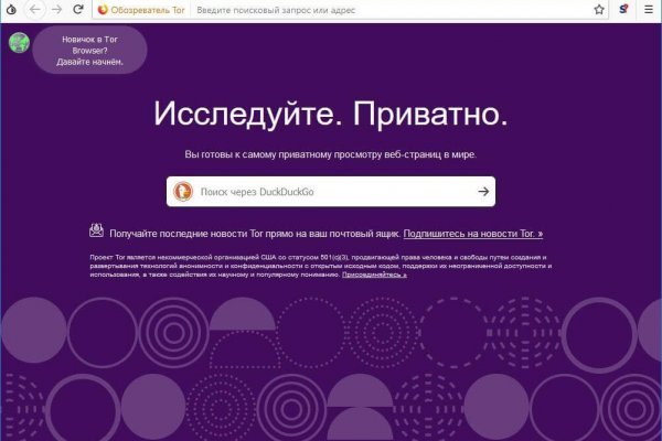 Оригинальная ссылка на кракен