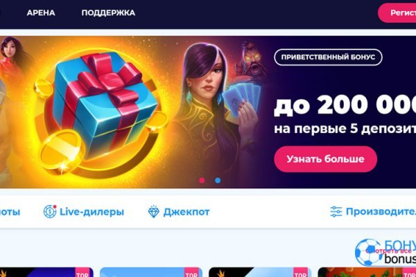 Кракен действующая ссылка