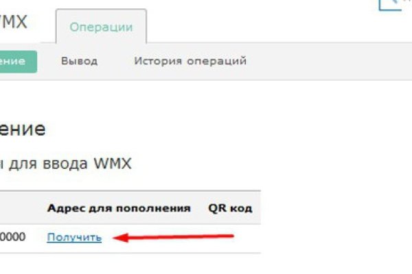 Ссылка на кракен kr2web in