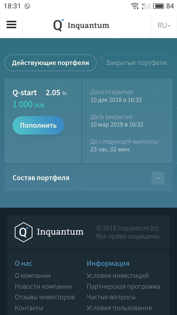 Кракен зайти
